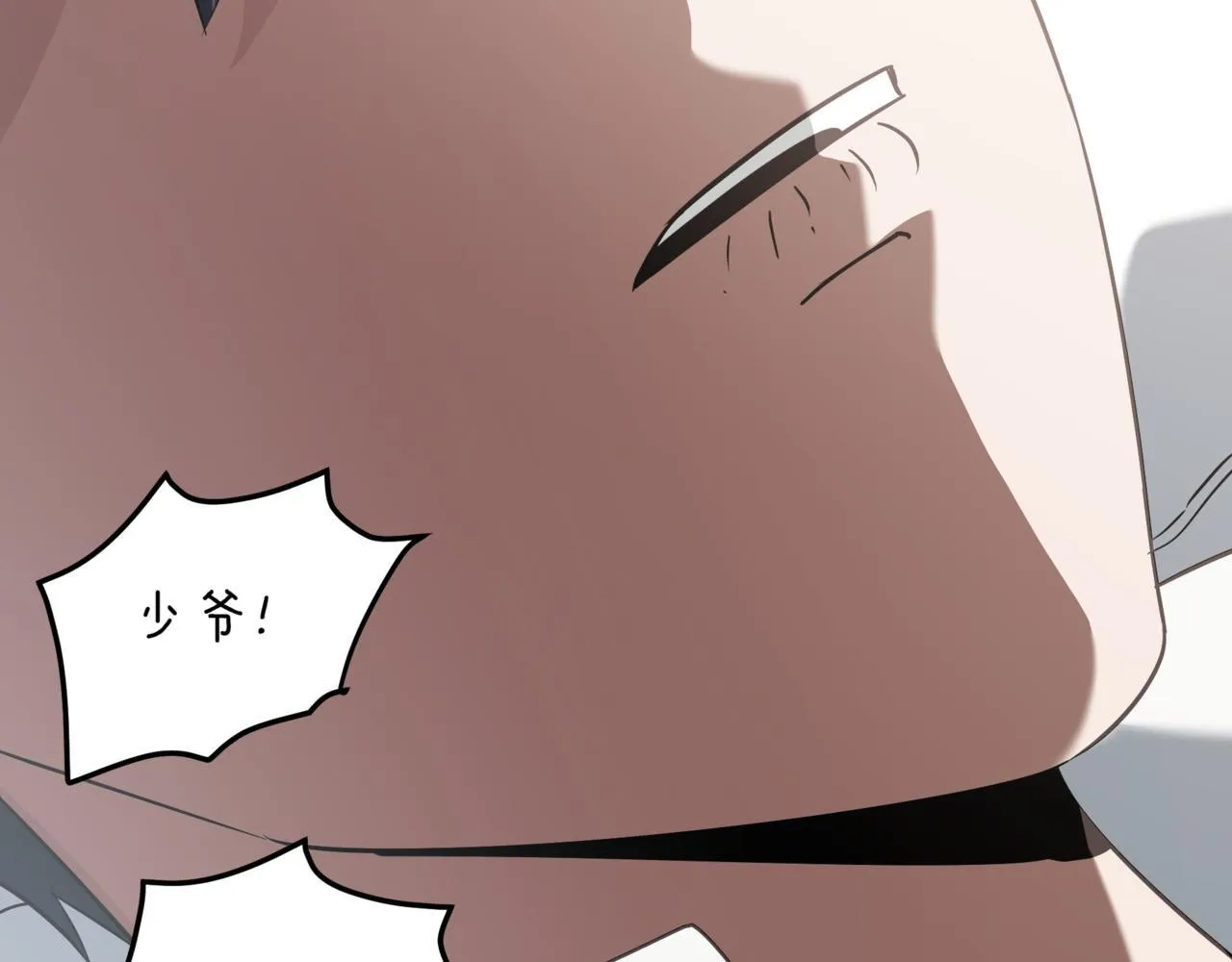 第1话 我重生了？78