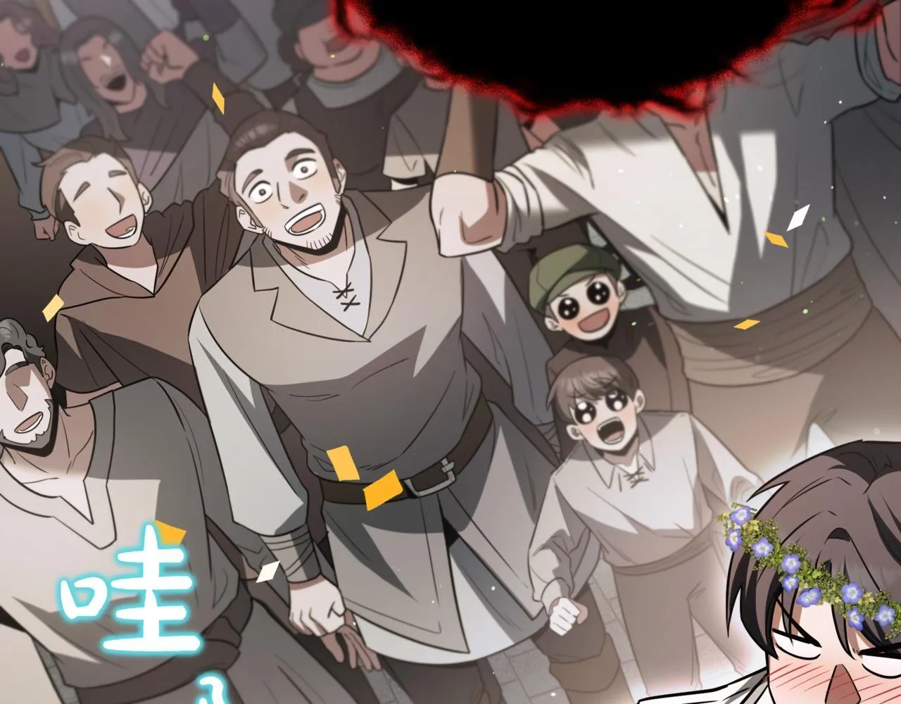 第14话 炼丹师109