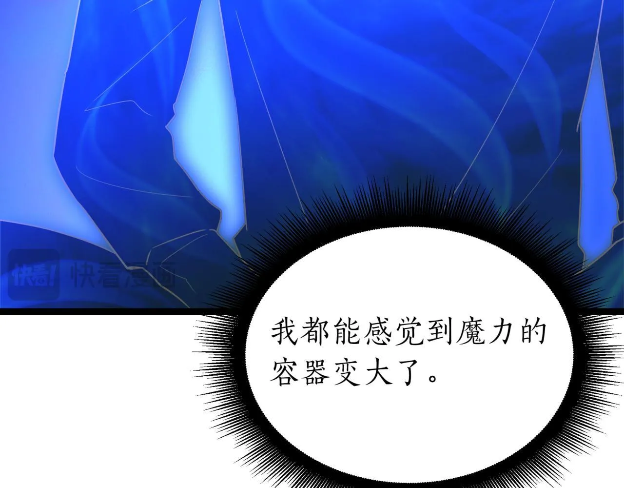 第7话 显现真身114