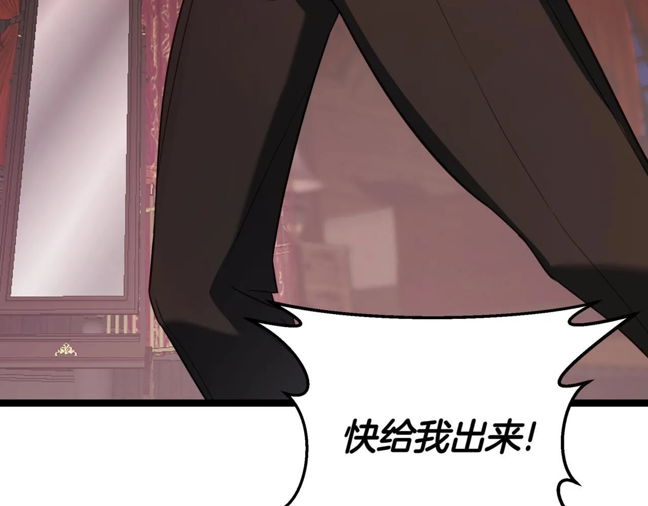第3话 安德罗德222