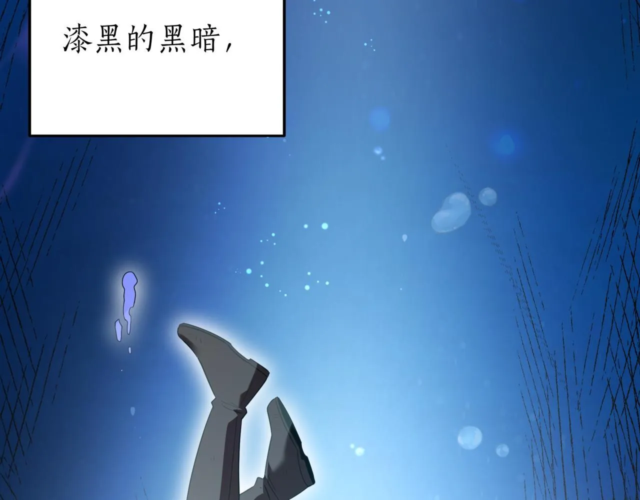 第1话 我重生了？63