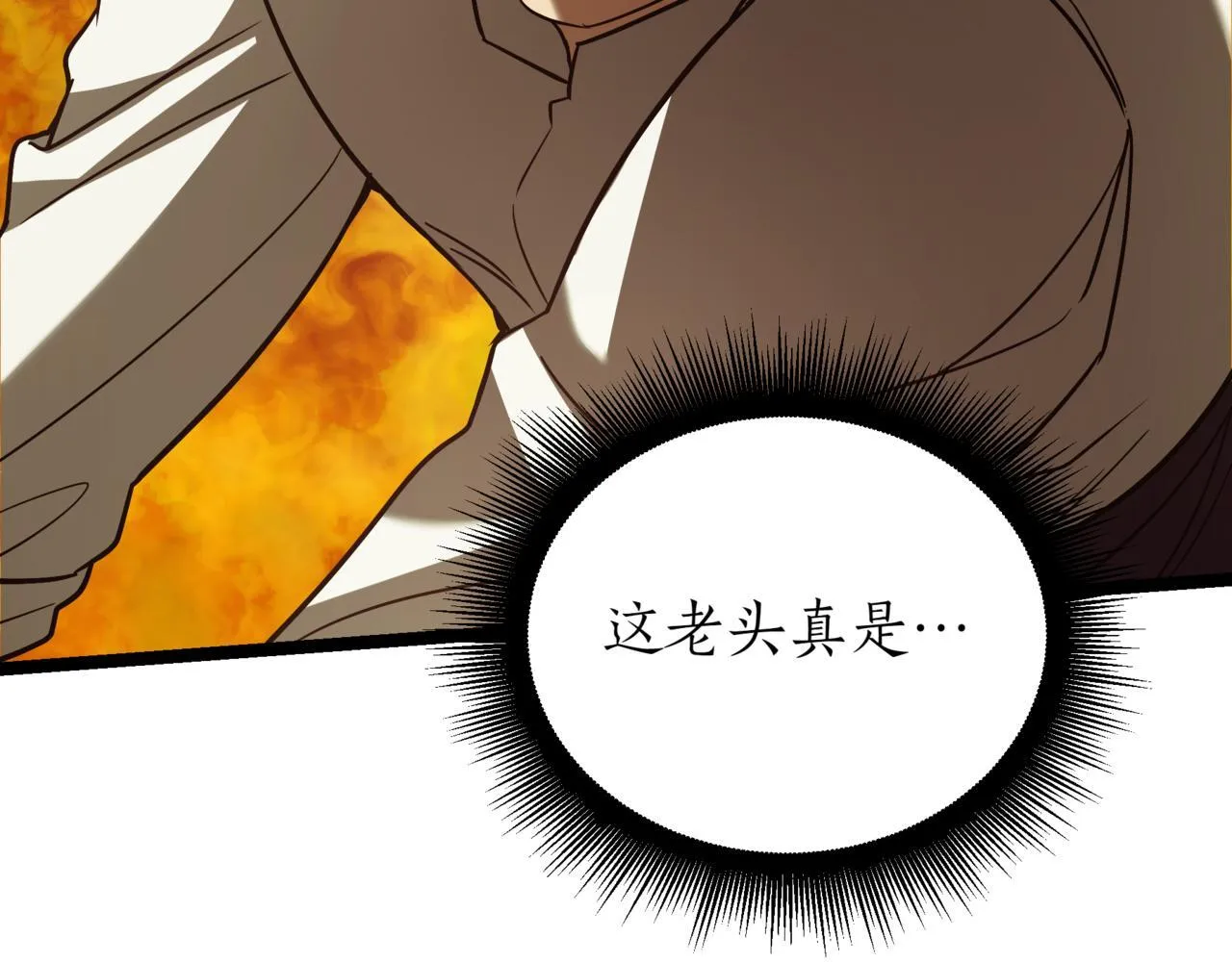 第8话 打赌264