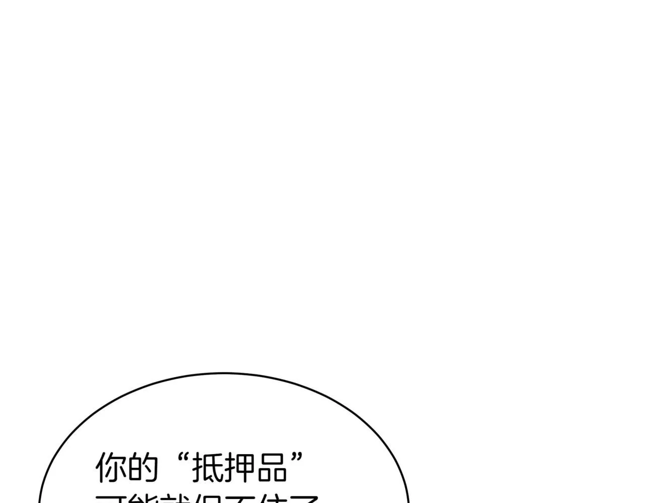 第14话 炼丹师255
