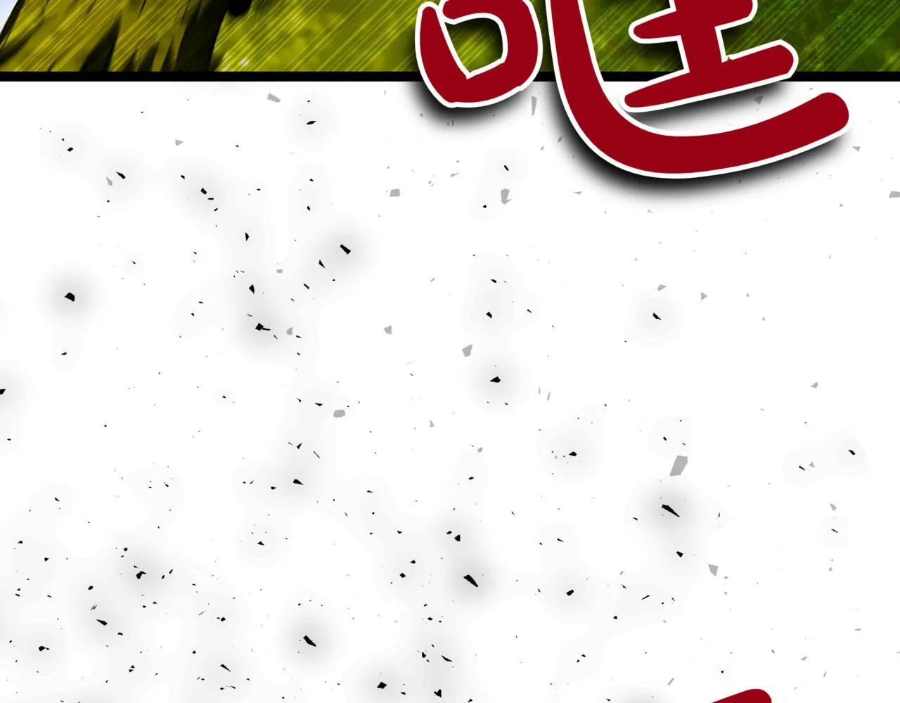 第9话 宝剑的秘密258