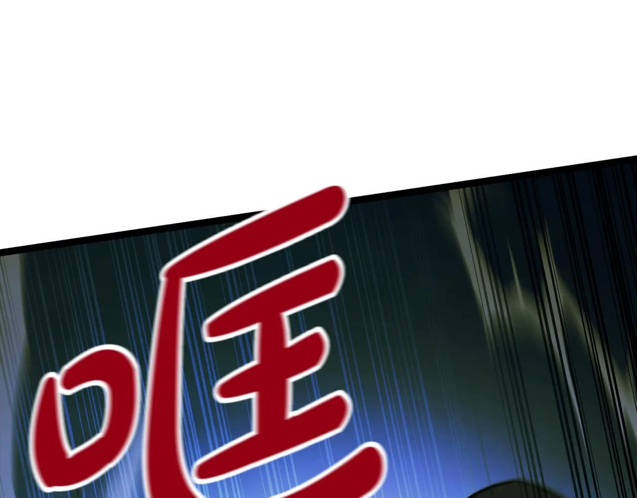 第7话 显现真身18