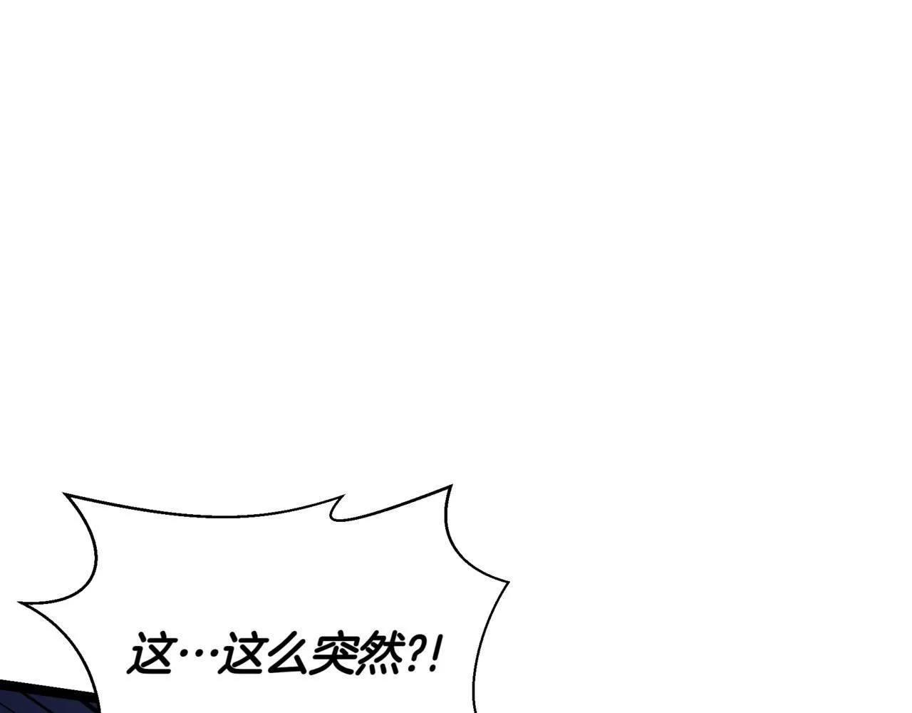 第21话 死亡骑士266