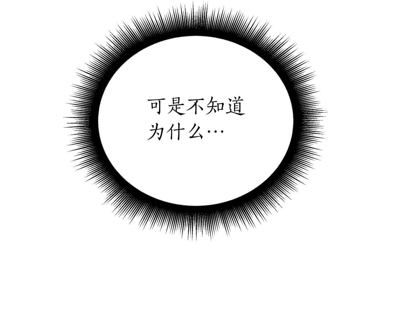 第2话 比试197