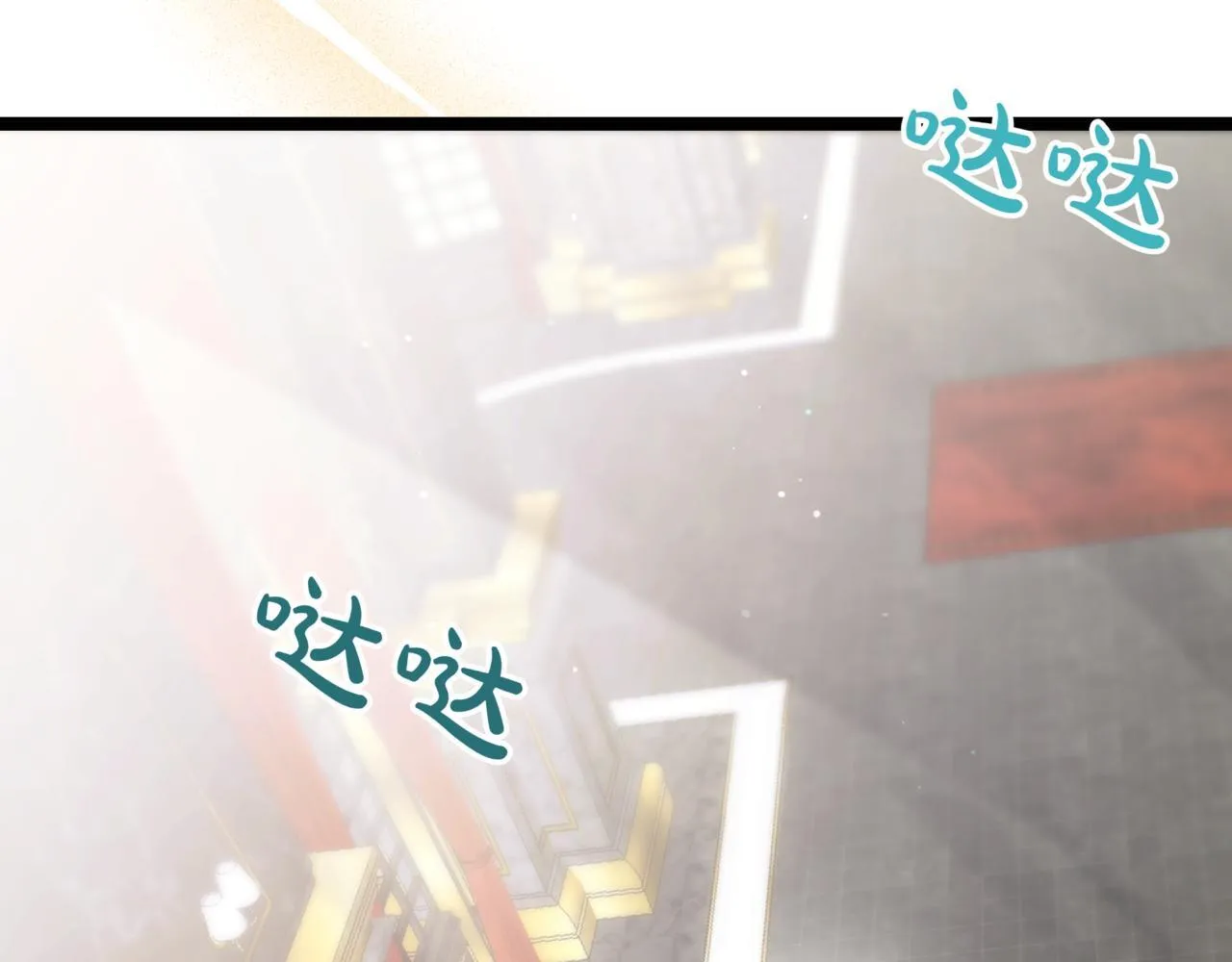 第14话 炼丹师206