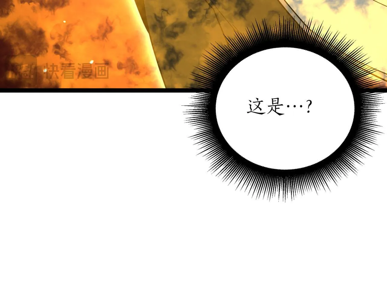 第13话 不死鸟的庇护240