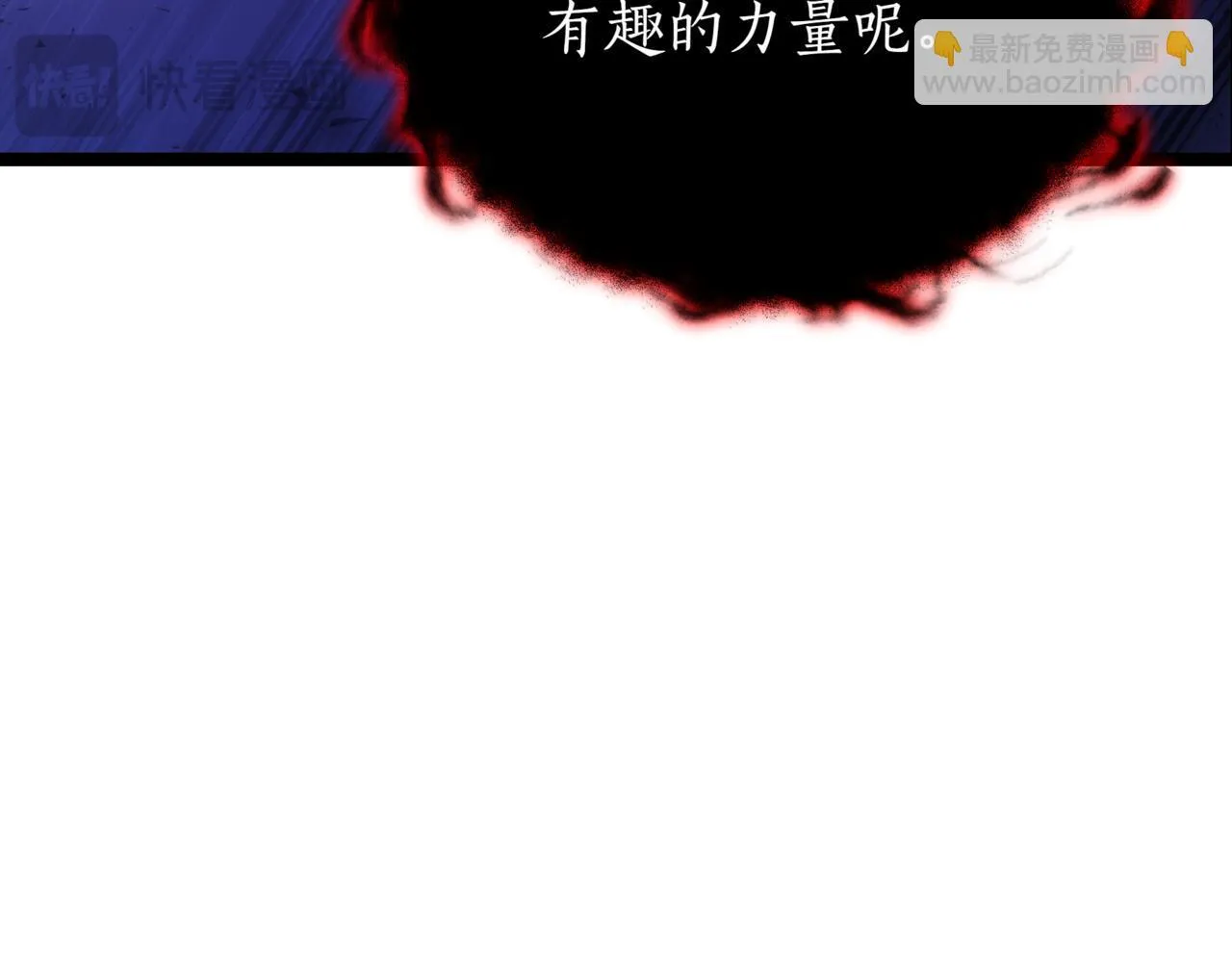 第15话 入侵者219