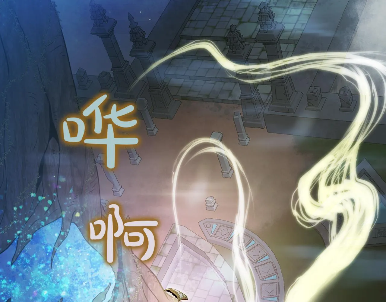 第17话 精灵商人160