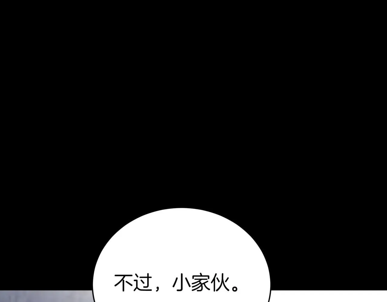 第2话 比试26