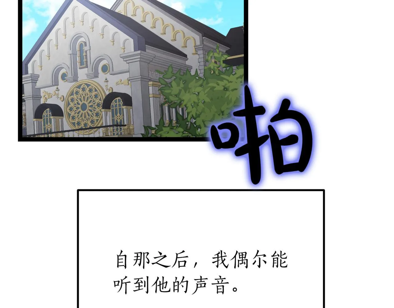第4话 自由骑士114