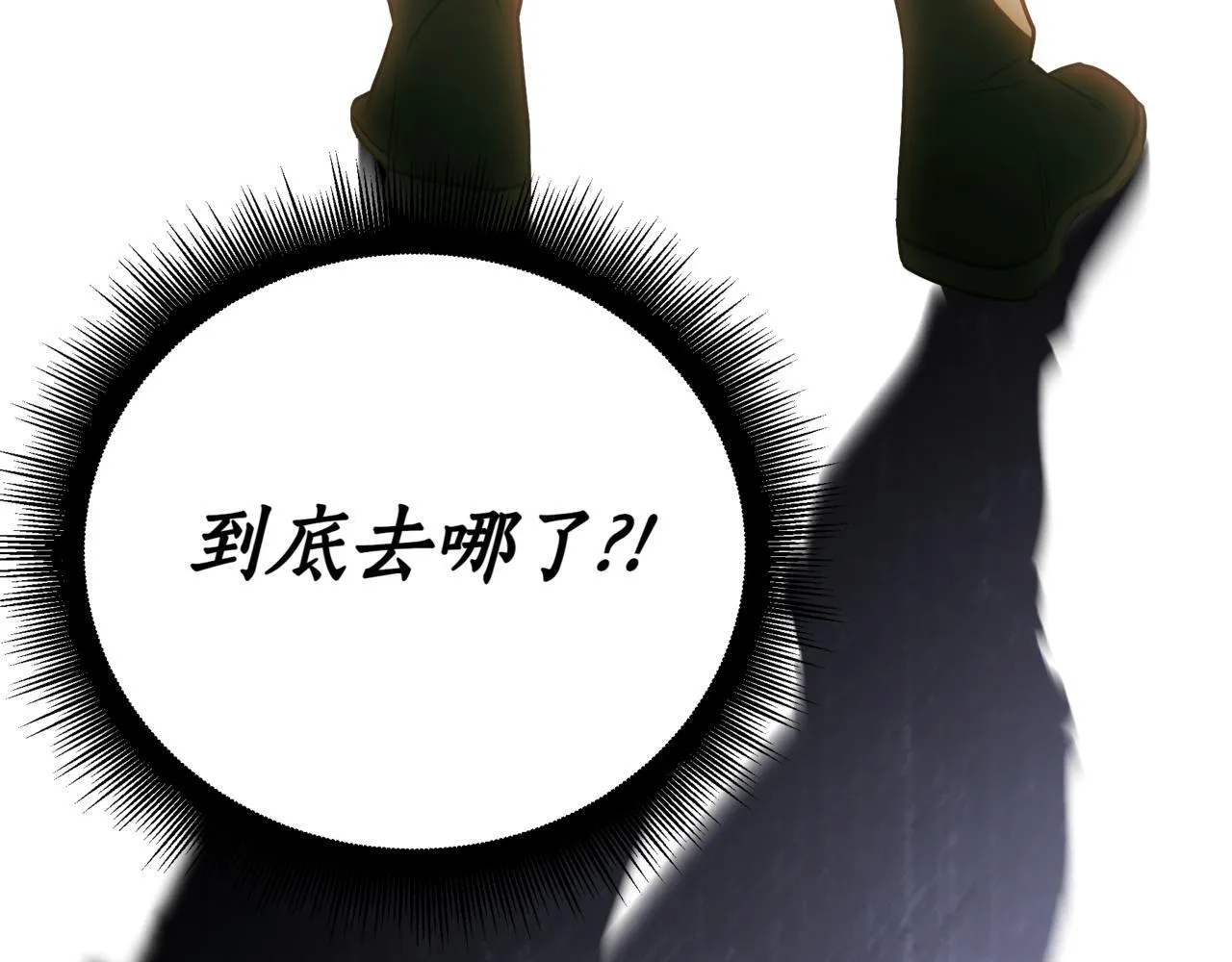 第1话 我重生了？276