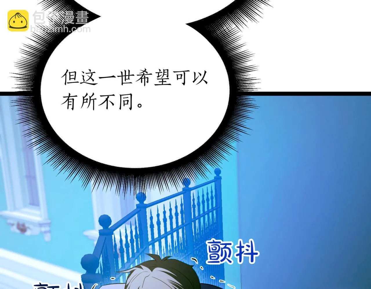 第20话 黑魔法111