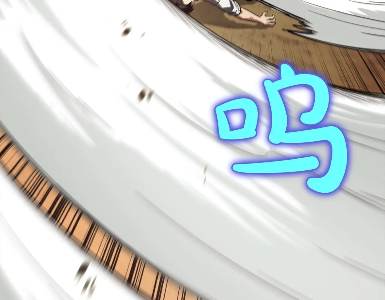 第9话 宝剑的秘密55