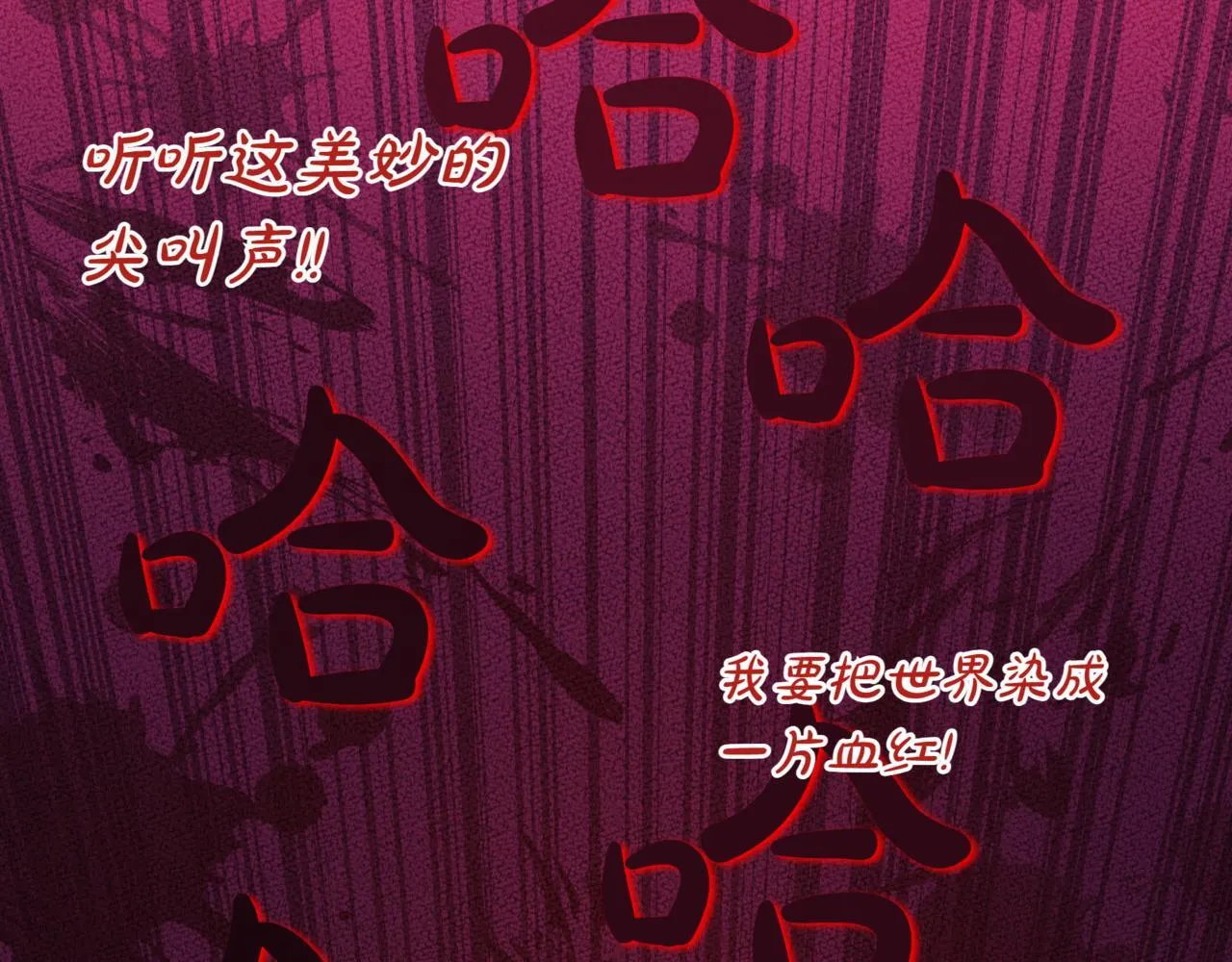 第4话 自由骑士70