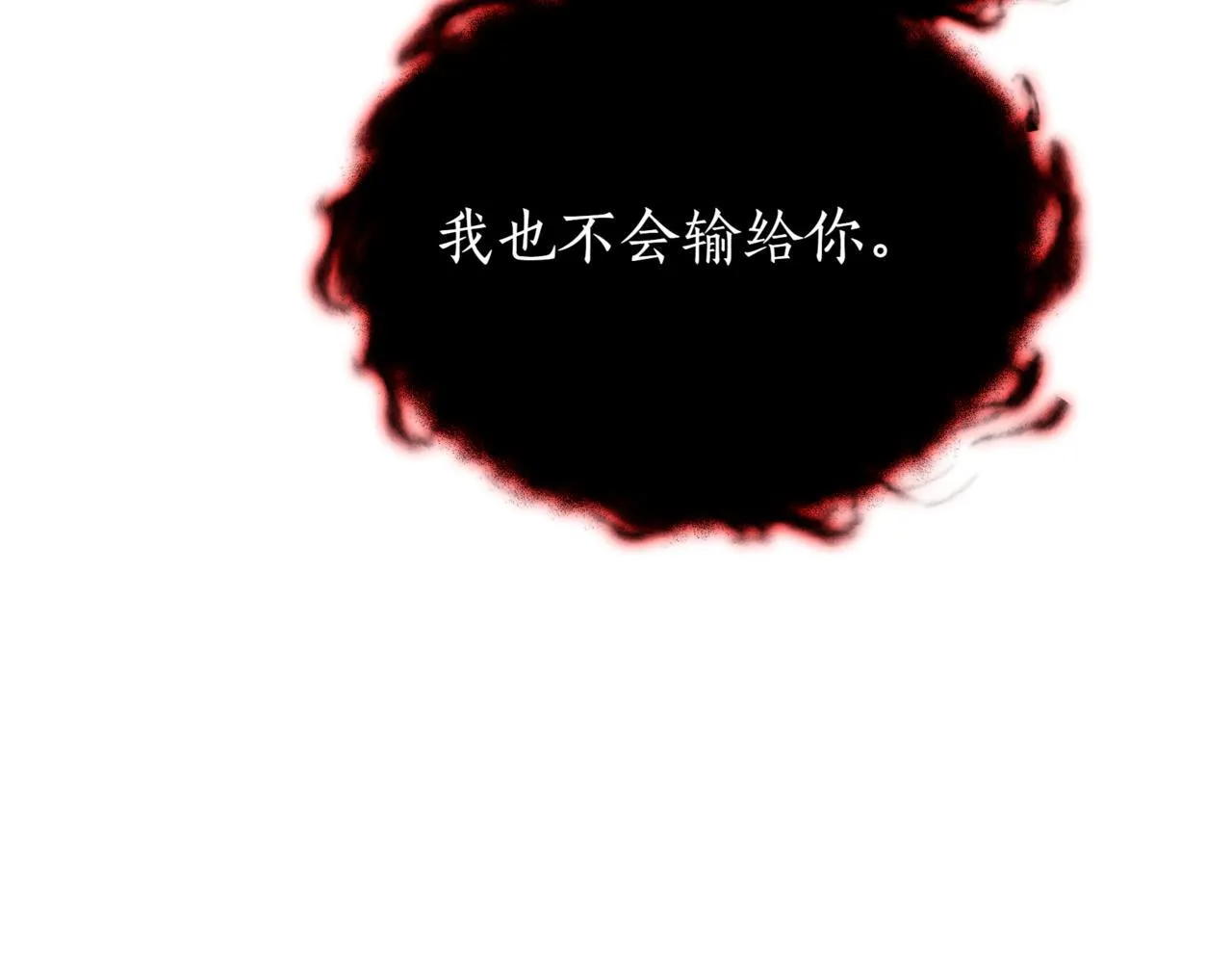 第17话 精灵商人169