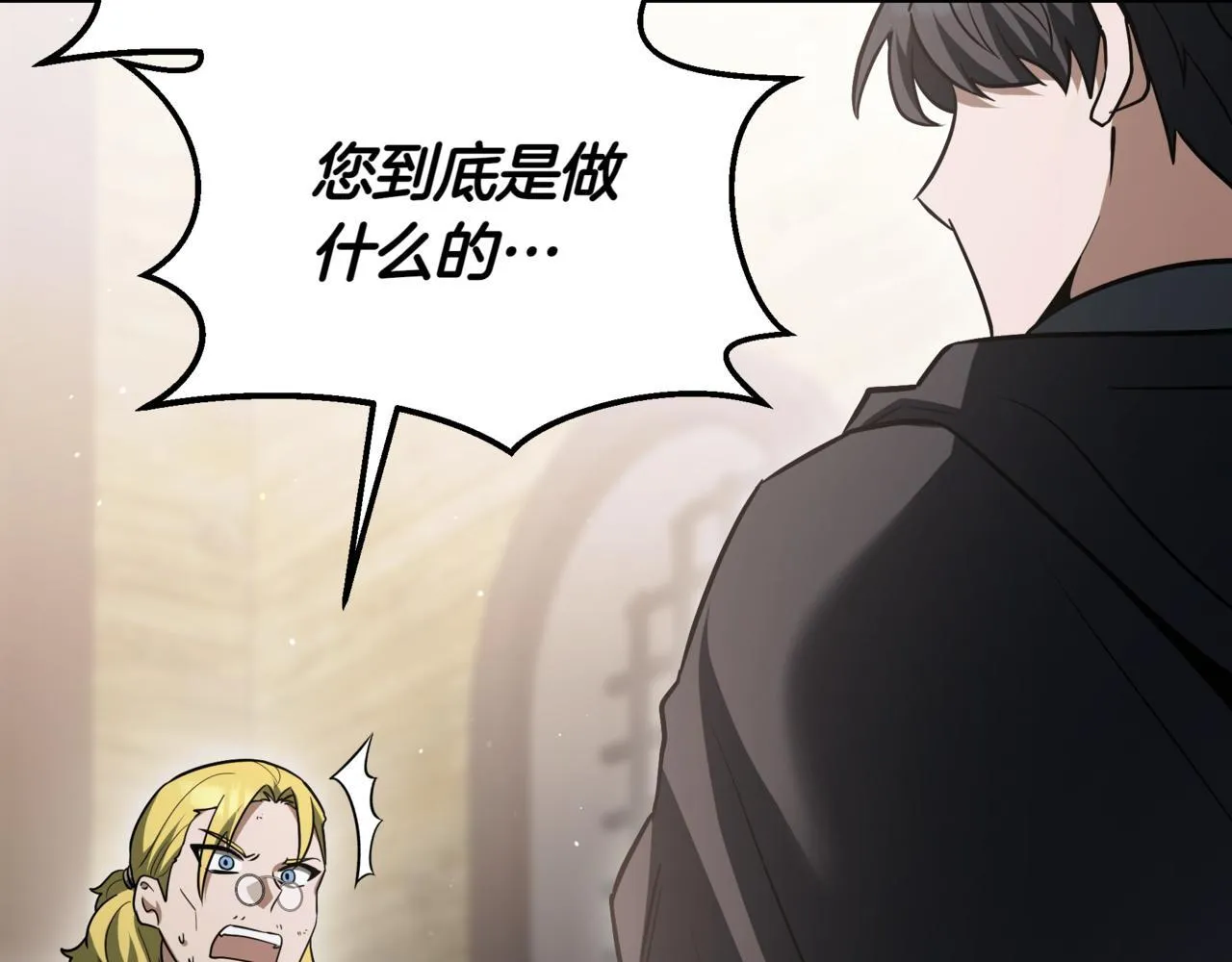 第16话 作为偿还97