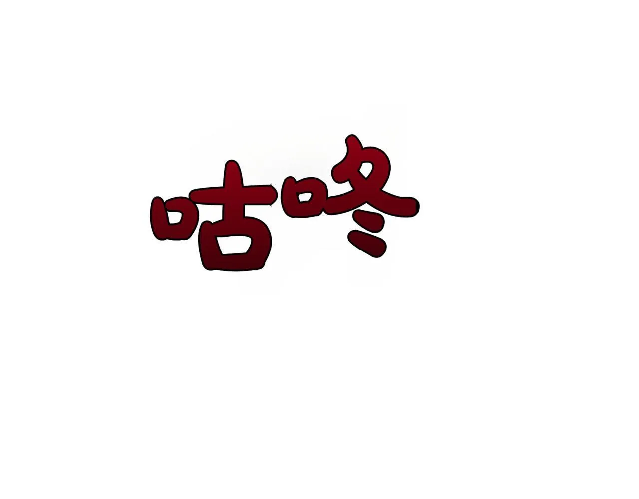 第3话 安德罗德194