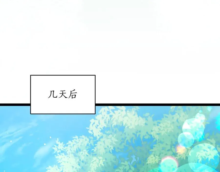 第23话 敢抓我的人109