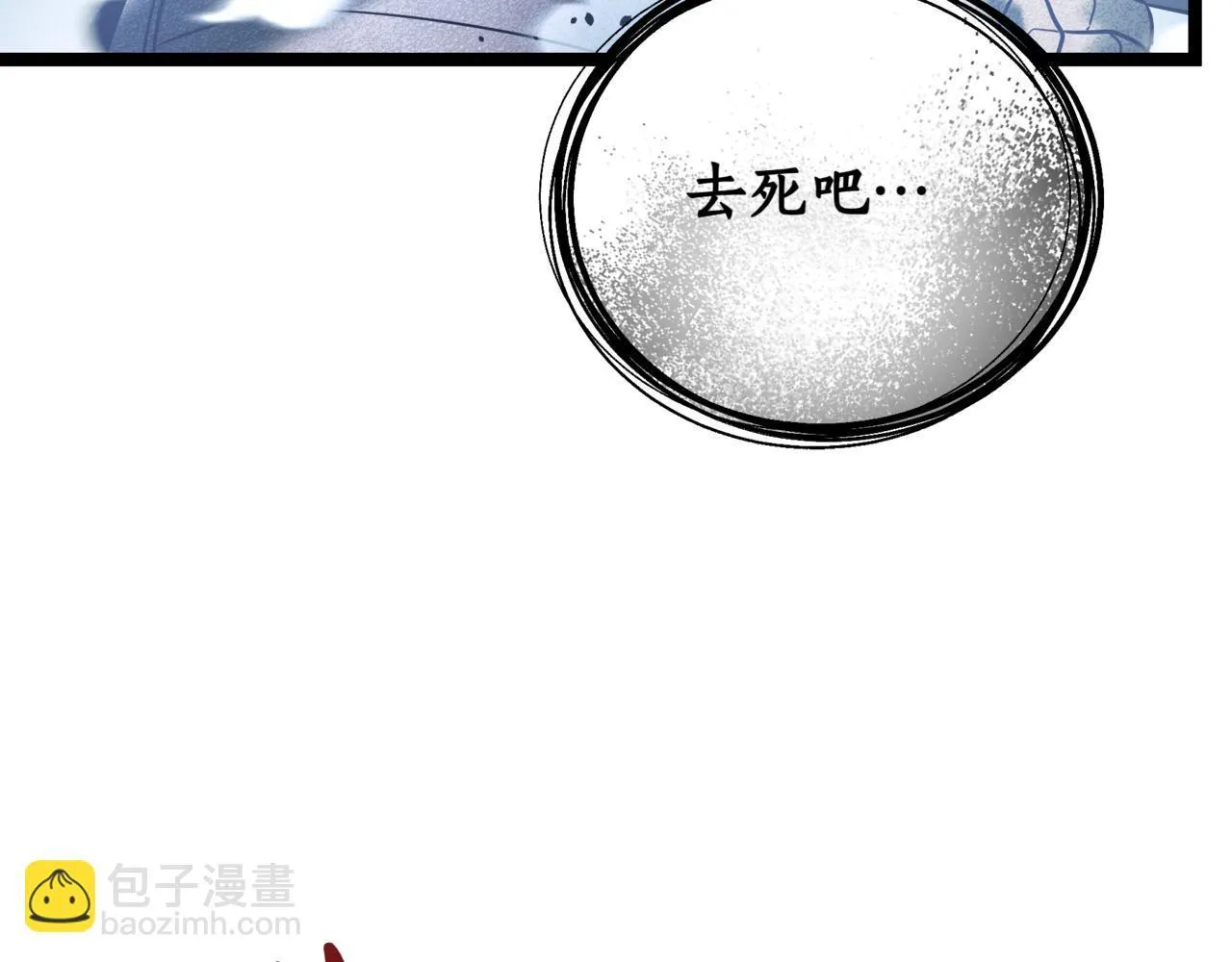 第21话 死亡骑士230