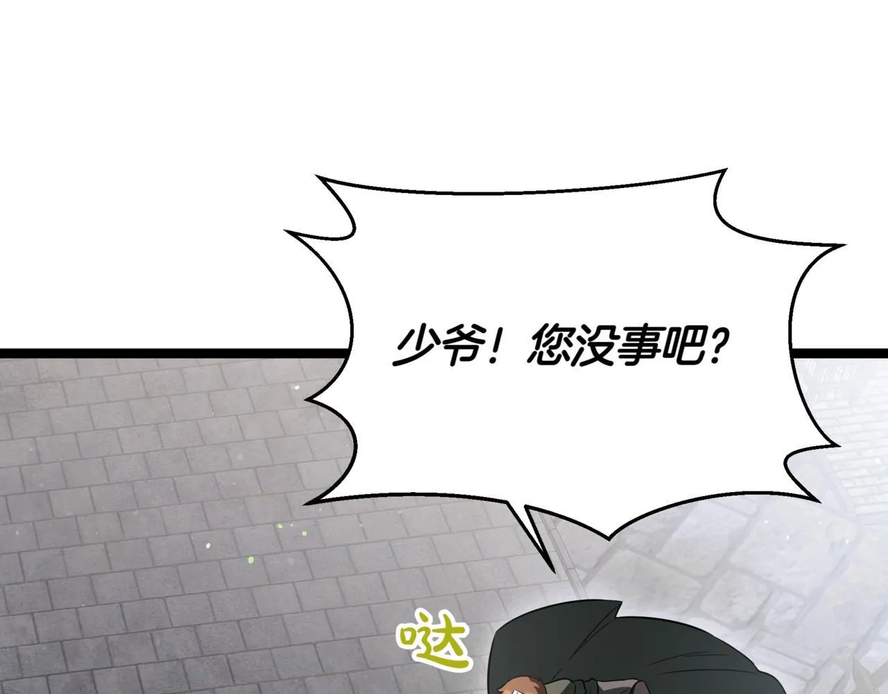 第10话 怪物浪潮157