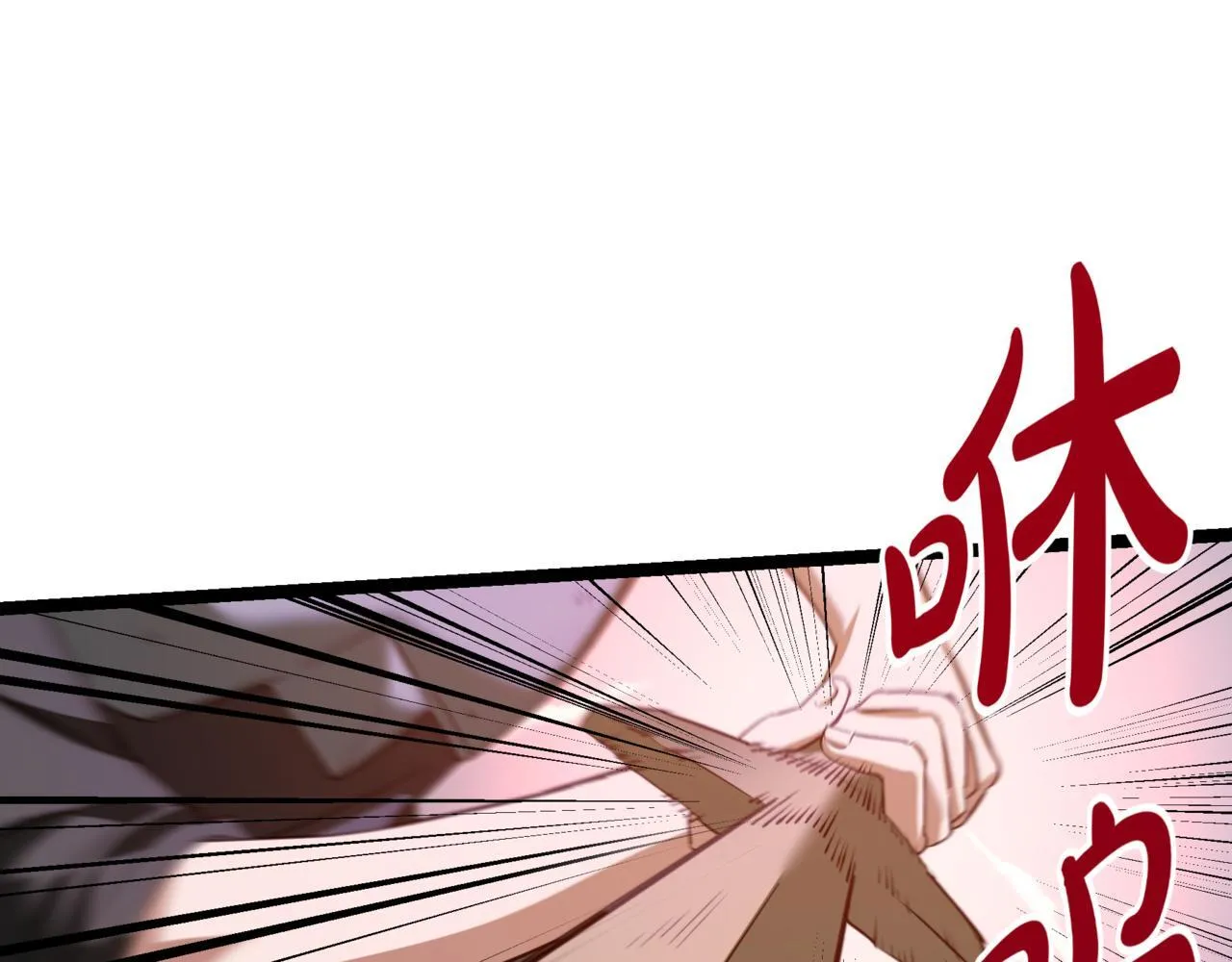第3话 安德罗德6