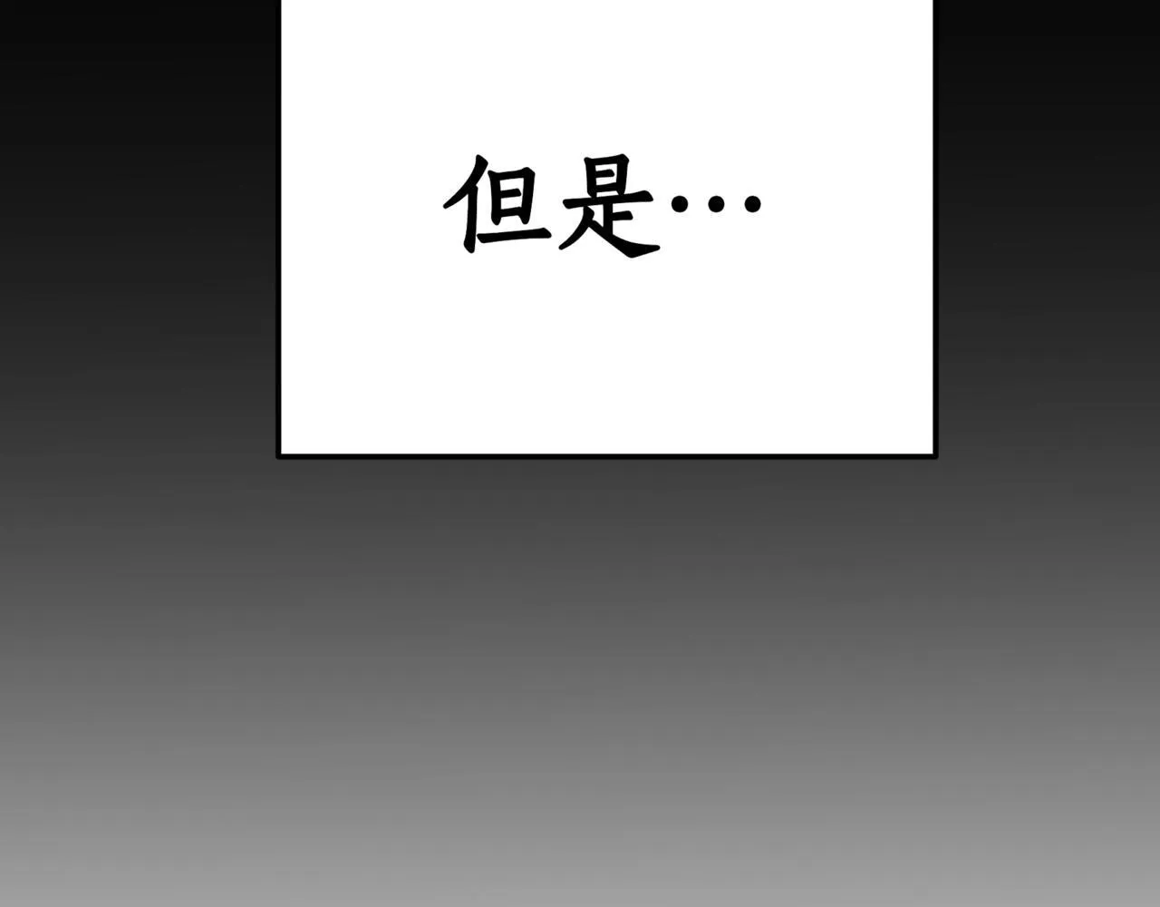 第2话 比试46