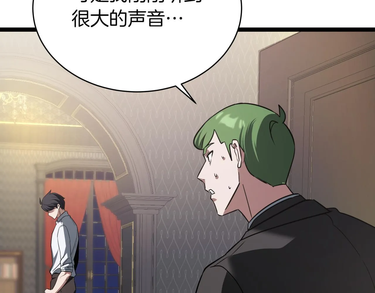 第3话 安德罗德239