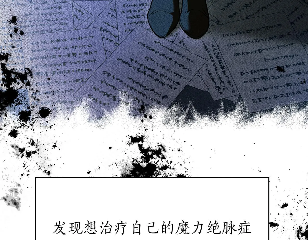 第14话 炼丹师186