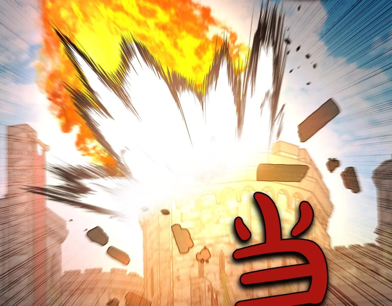 第11话 巨魔108