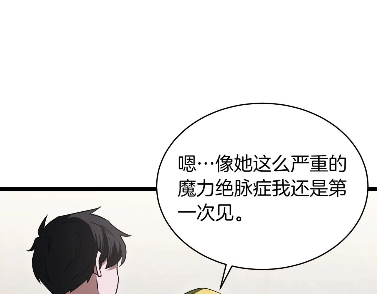 第16话 作为偿还123
