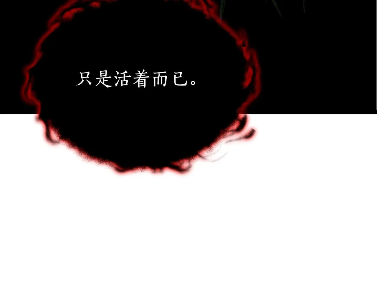 第7话 显现真身159