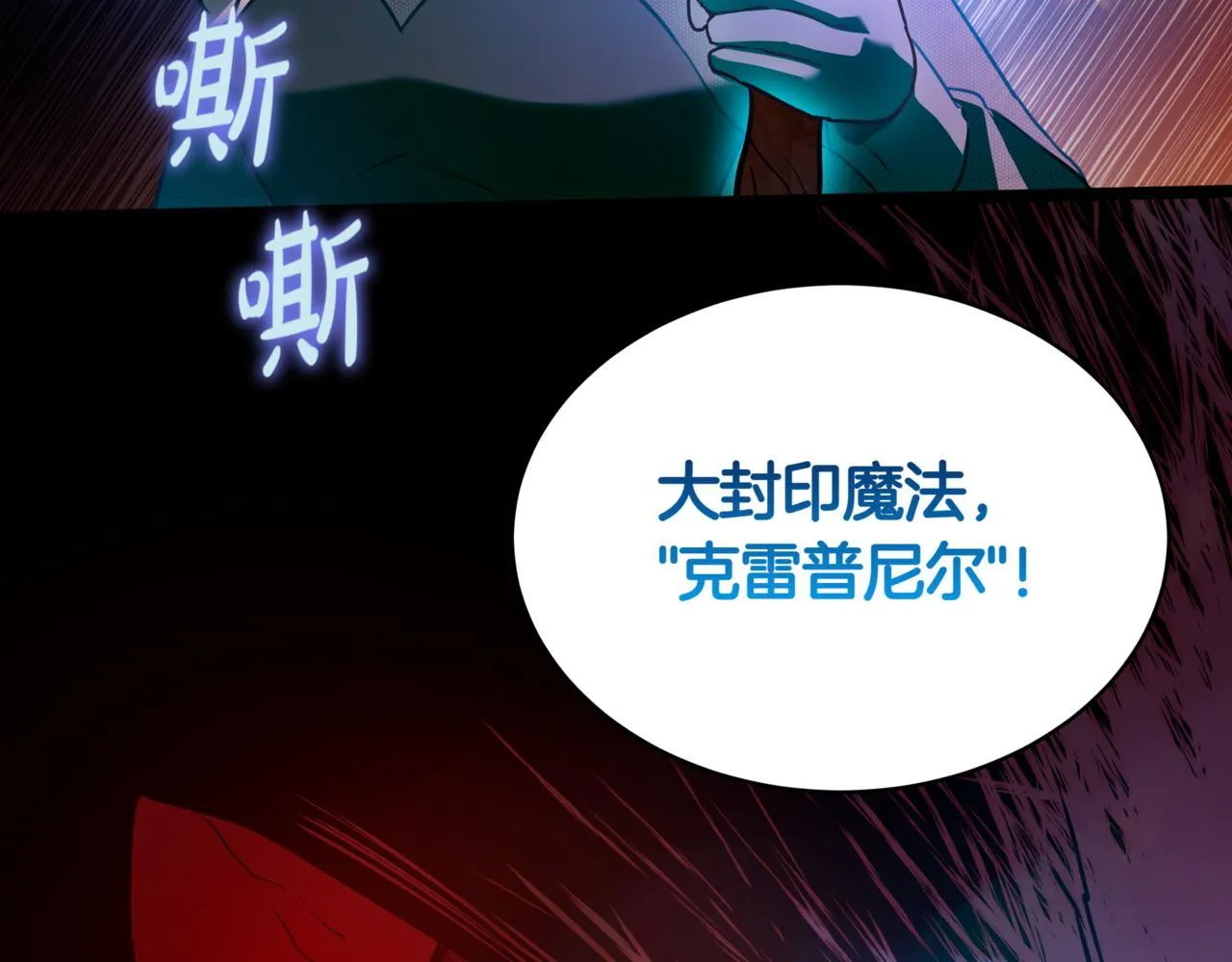 第1话 我重生了？43
