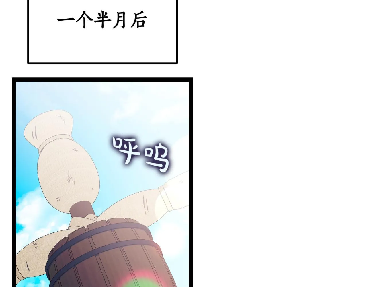 第3话 安德罗德131