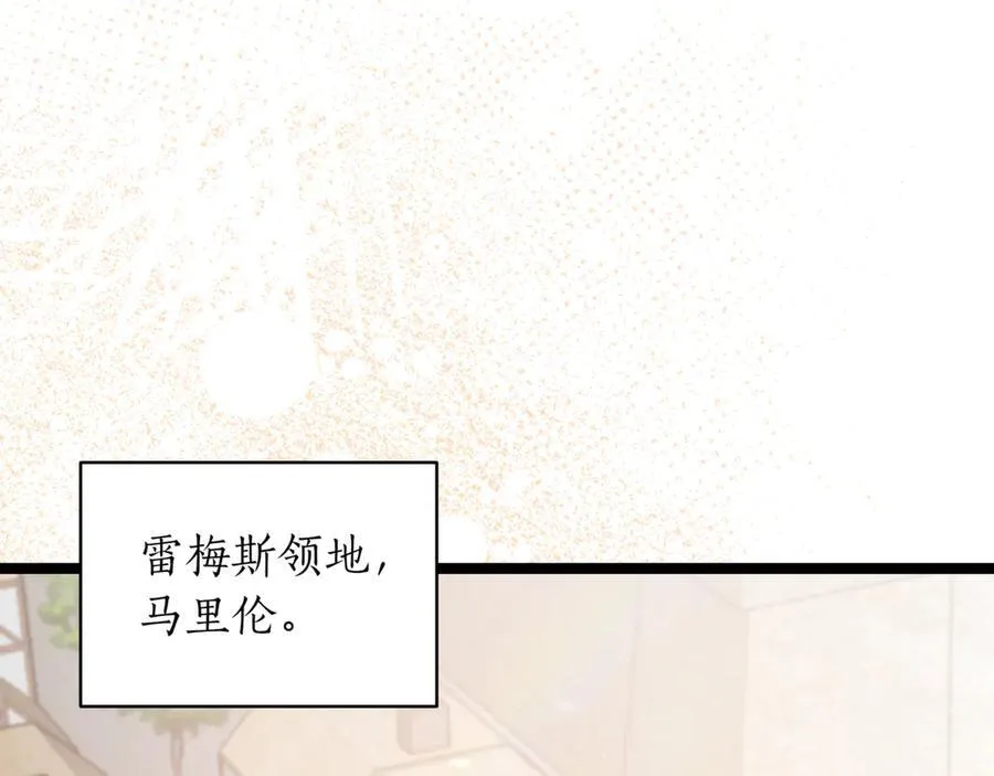 第23话 敢抓我的人141