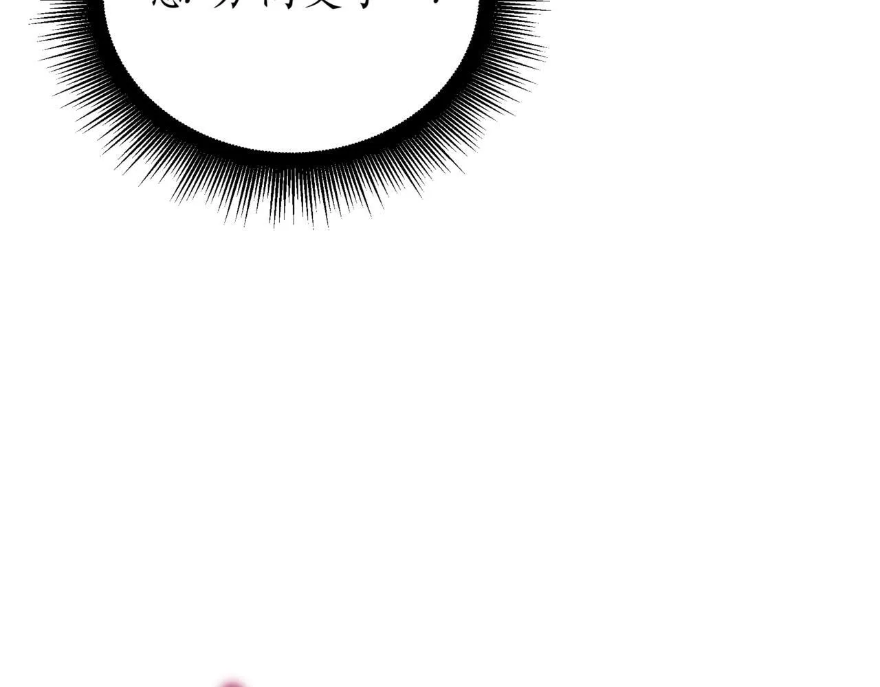 第19话 对决211
