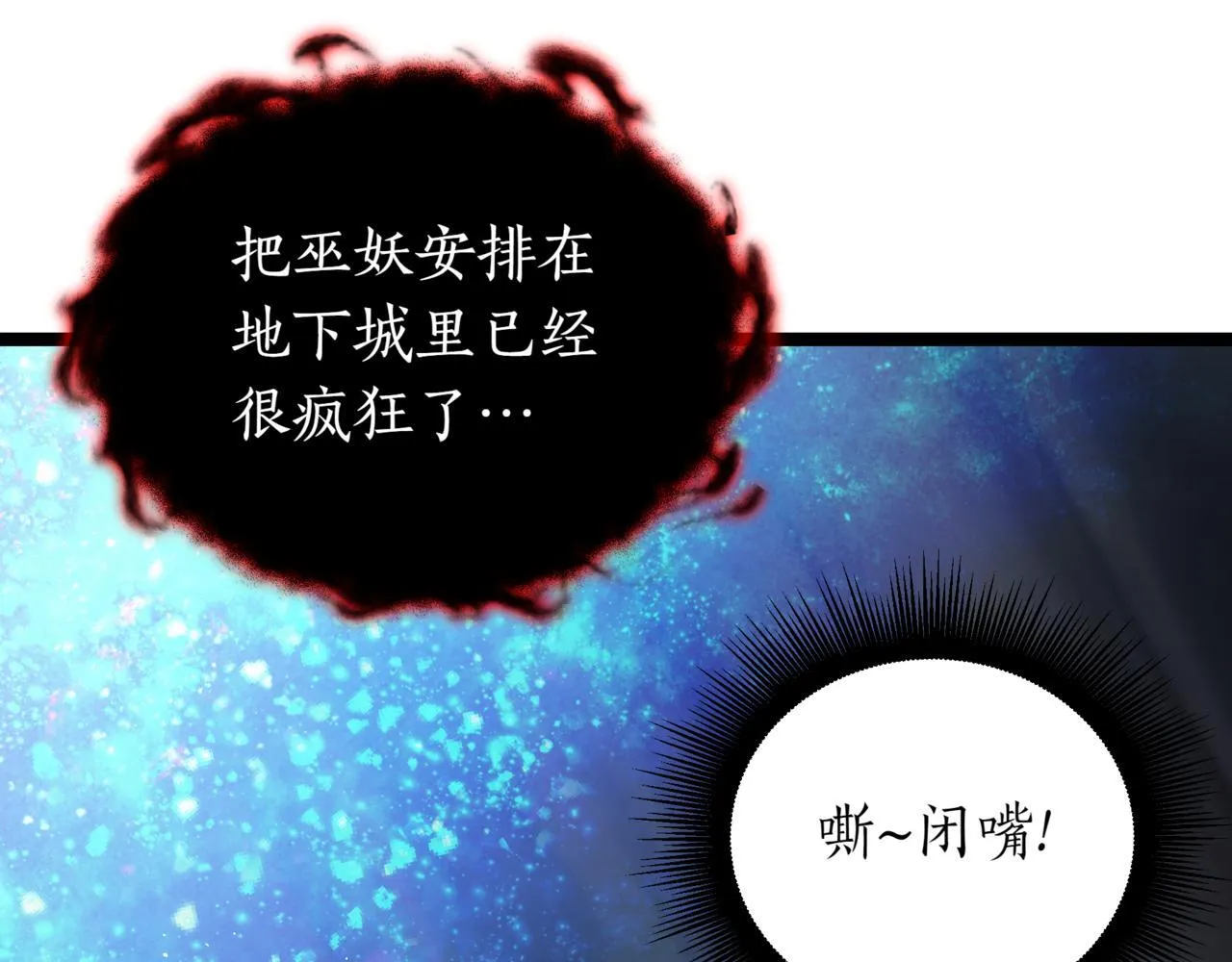 第17话 精灵商人158
