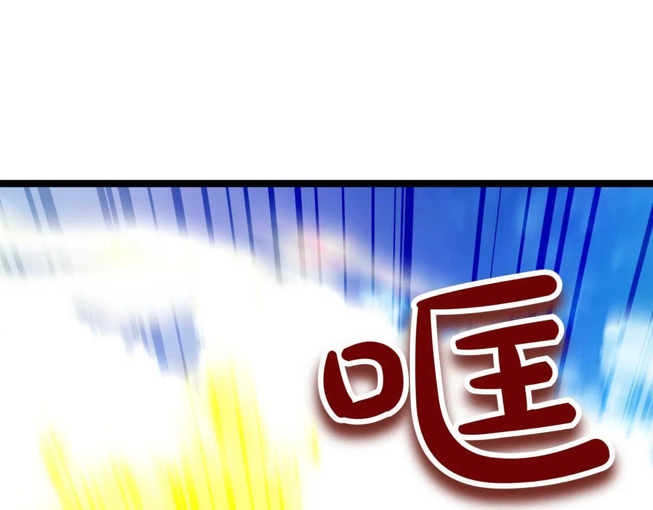 第11话 巨魔9