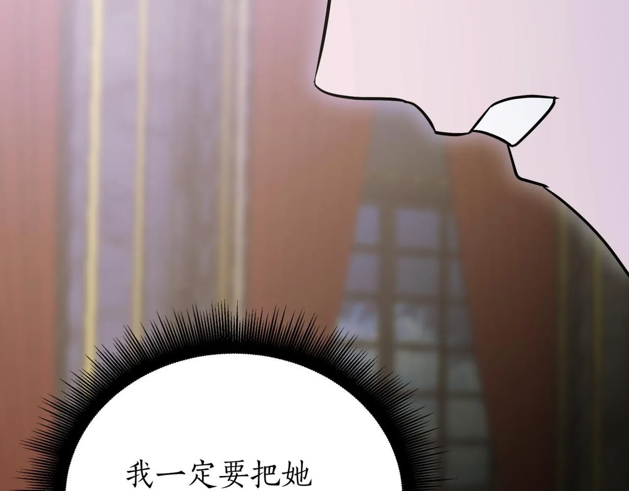 第16话 作为偿还238