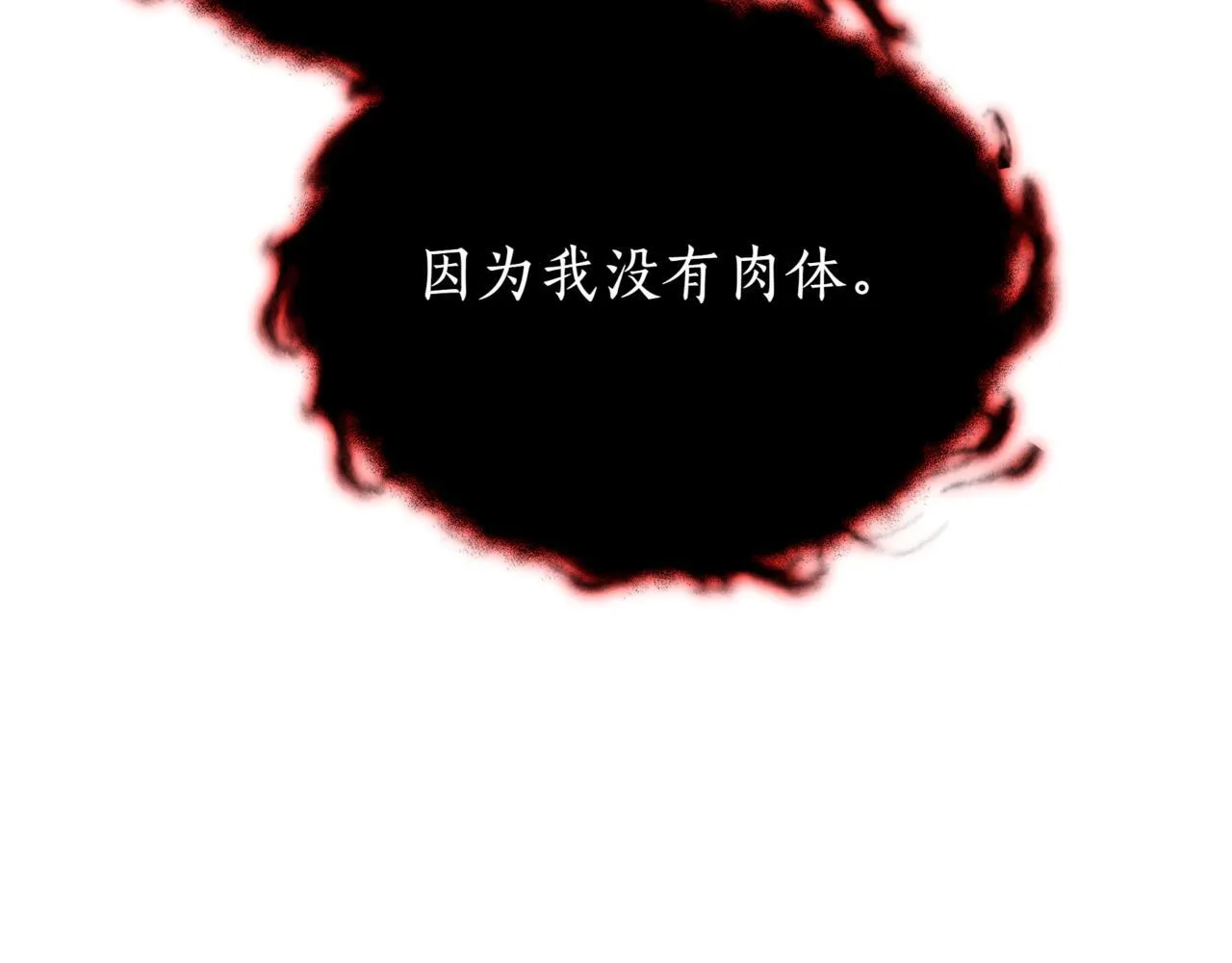 第4话 自由骑士21
