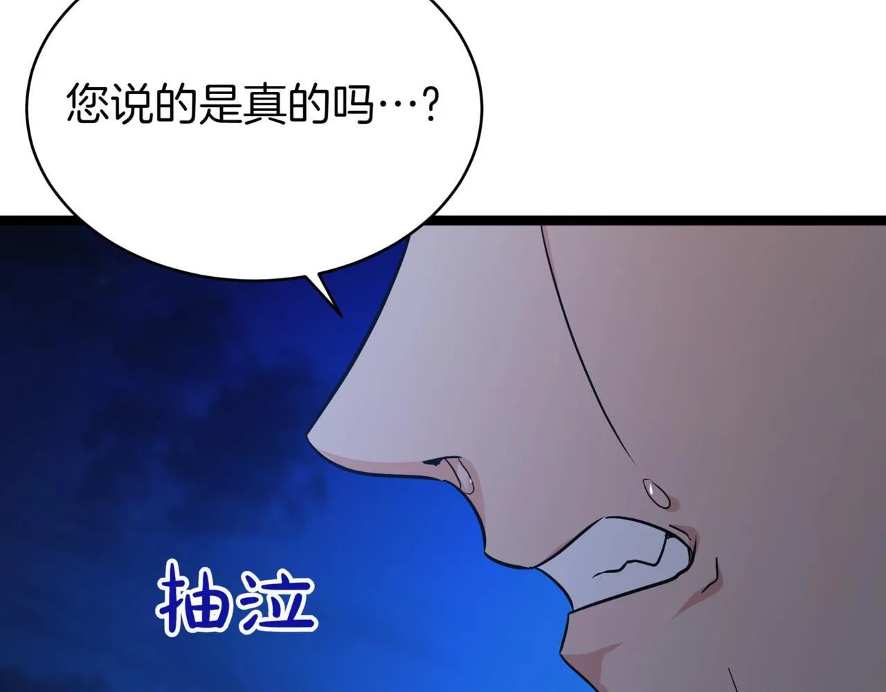 第4话 自由骑士269