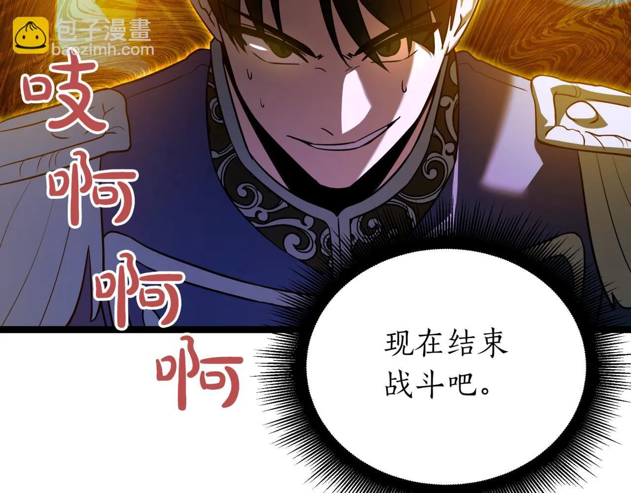 第21话 死亡骑士216