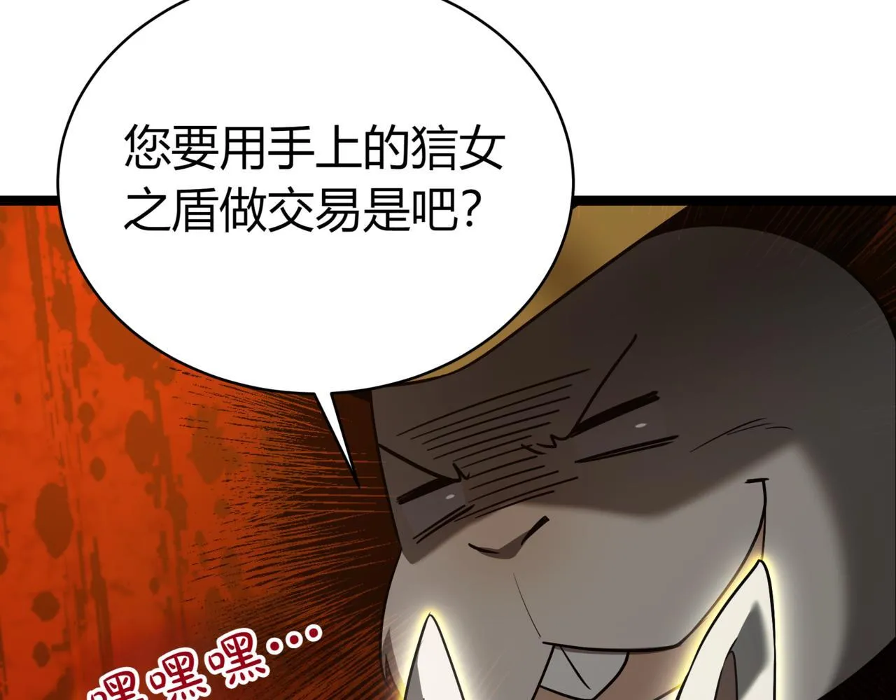 第17话 精灵商人221