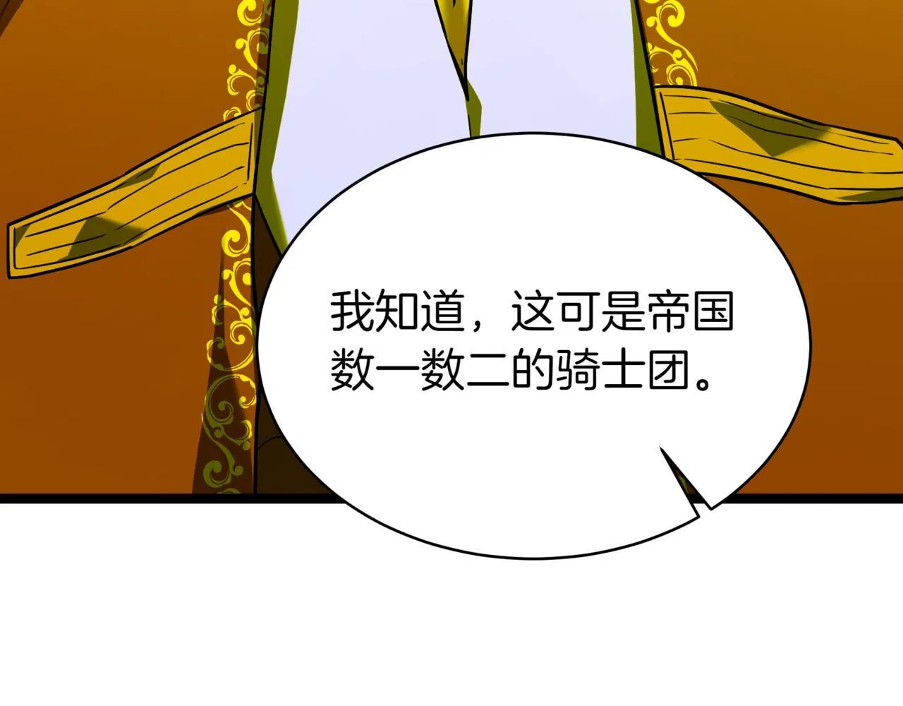 第8话 打赌135