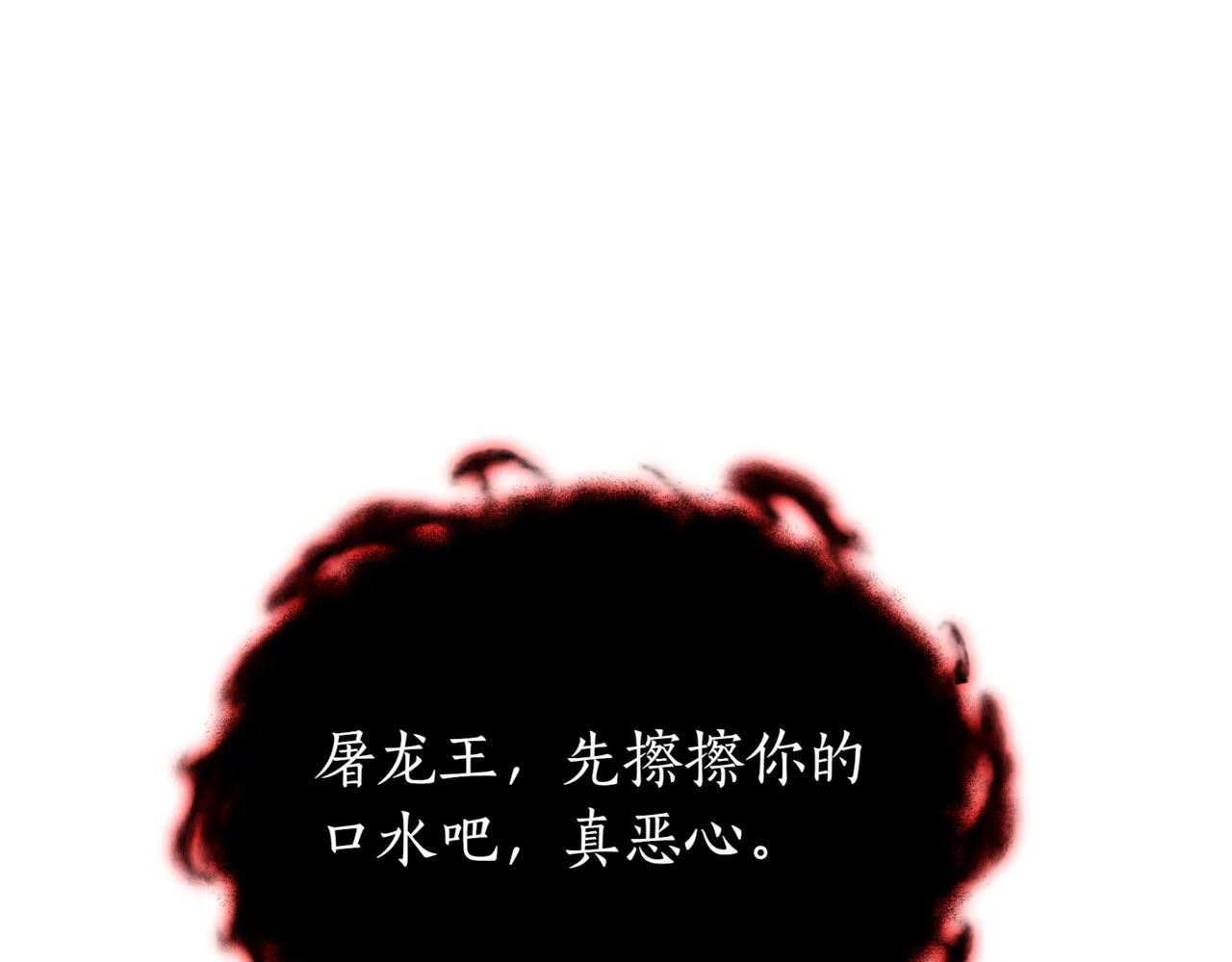 第16话 作为偿还68