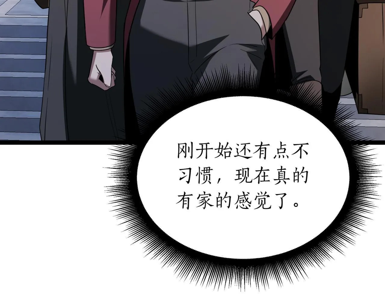 第5话 魔力绝脉254