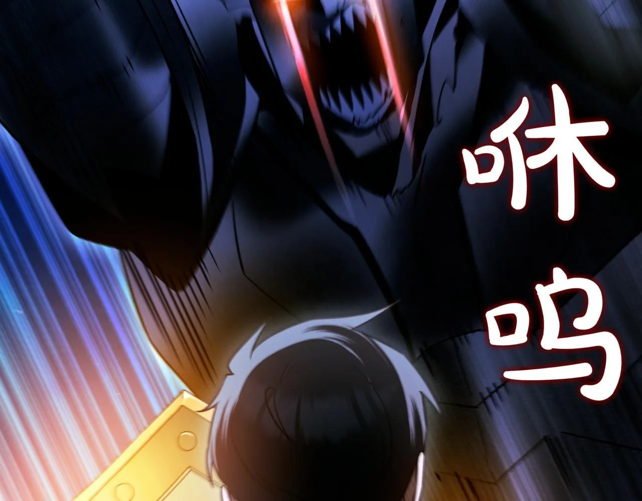 第21话 死亡骑士93