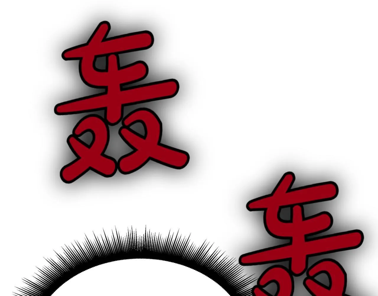 第8话 打赌160
